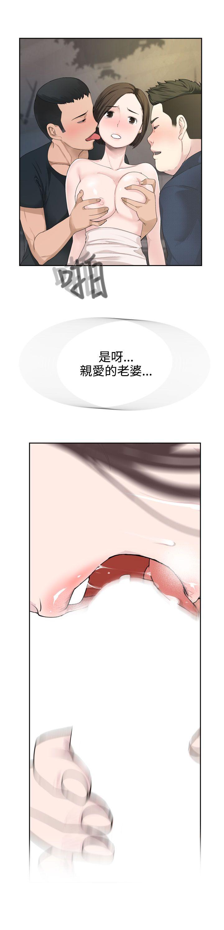 为爱而生 法兰克赵 第26话 第1页