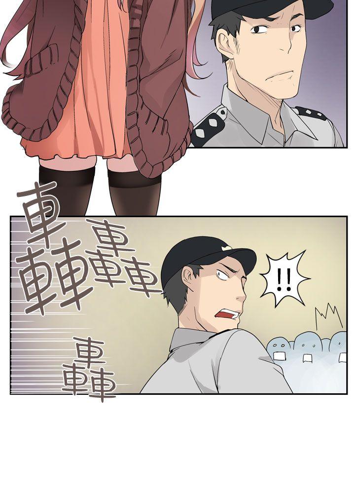 为爱而生 法兰克赵 第31话 第2页