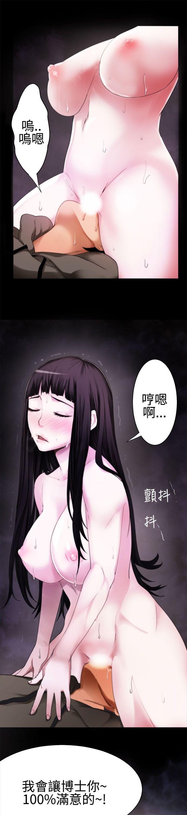 为爱而生 法兰克赵 第36话 第2页