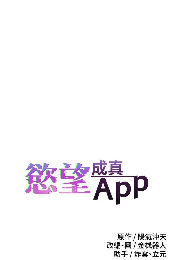 第71话-被上到失去意识的女人们 - 第6.jpg页