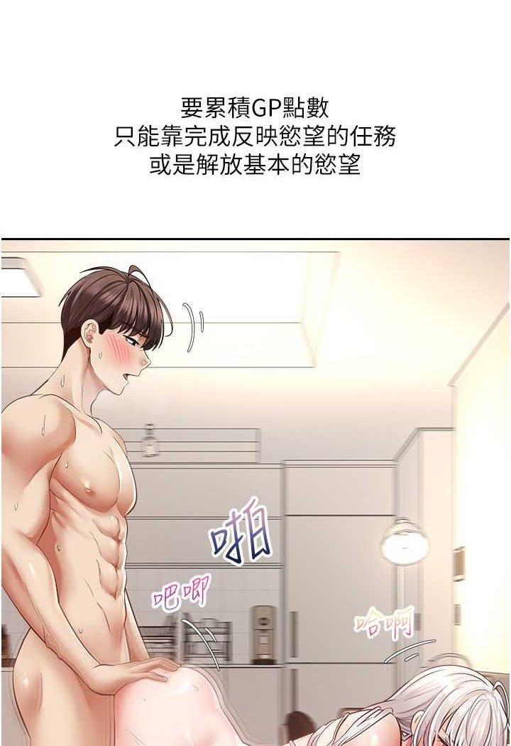 第71话-被上到失去意识的女人们 - 第13.jpg页