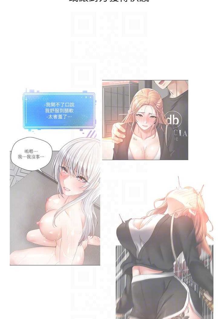 第71话-被上到失去意识的女人们 - 第15.jpg页