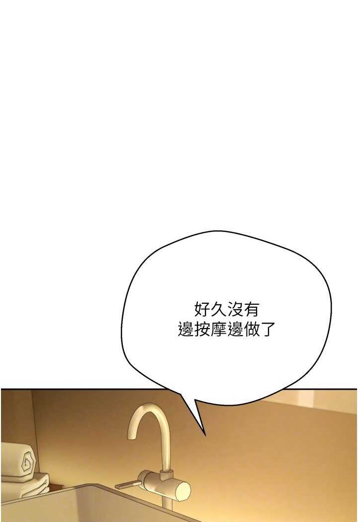 第71话-被上到失去意识的女人们 - 第30.jpg页