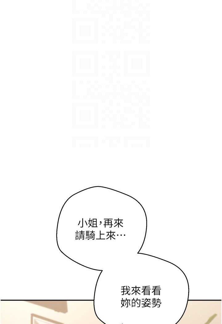 第71话-被上到失去意识的女人们 - 第41.jpg页