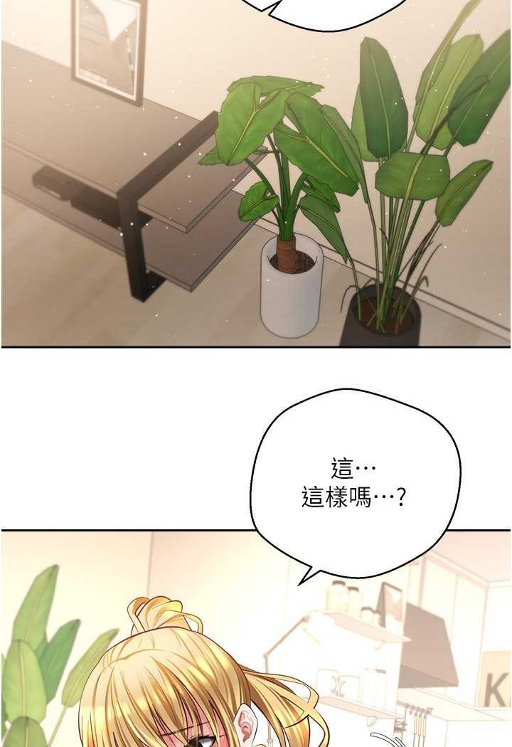 第71话-被上到失去意识的女人们 - 第42.jpg页