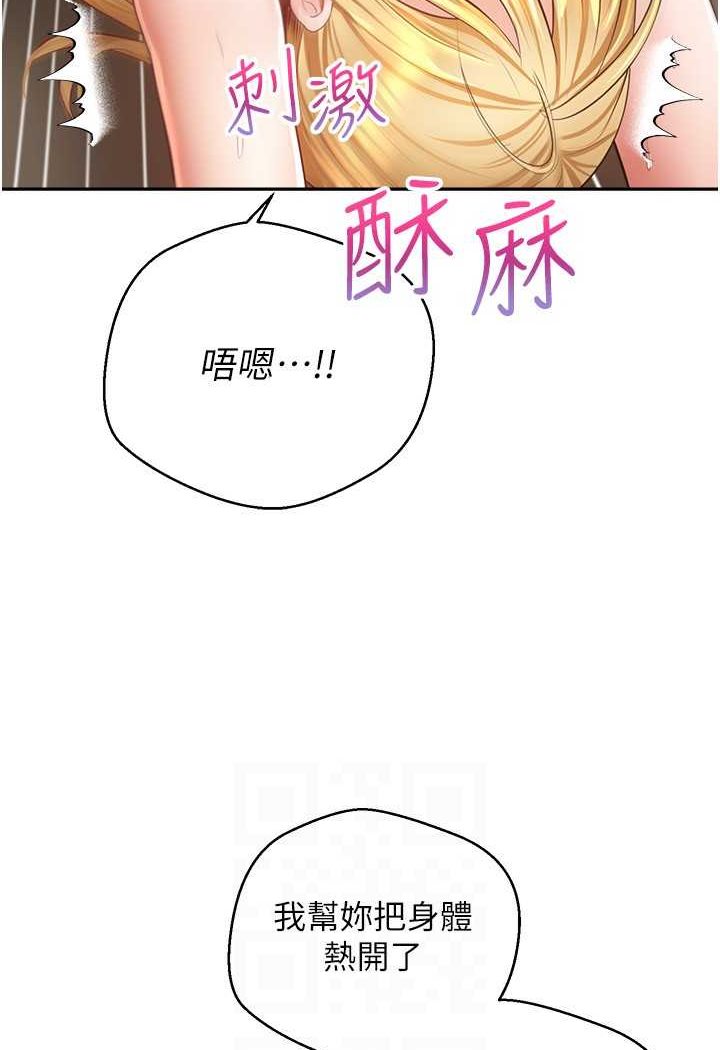 第71话-被上到失去意识的女人们 - 第50.jpg页