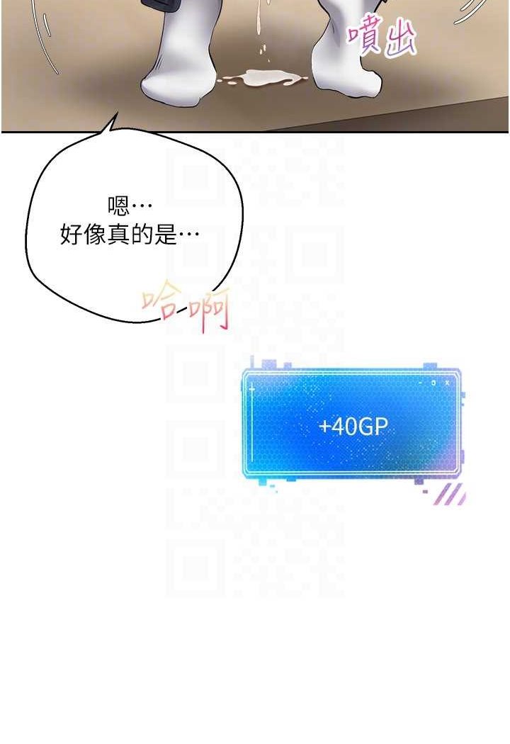 第71话-被上到失去意识的女人们 - 第52.jpg页