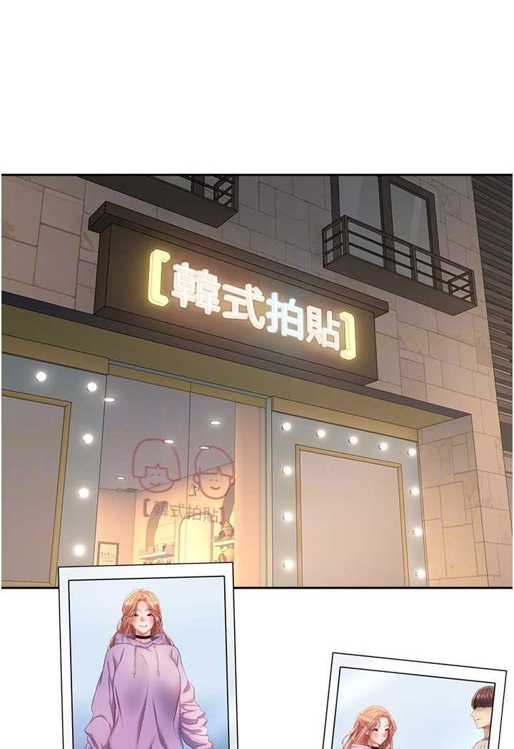第71话-被上到失去意识的女人们 - 第53.jpg页