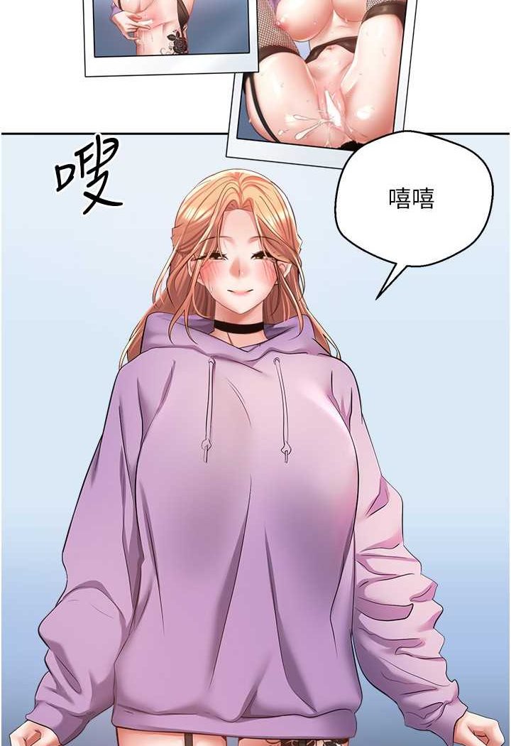 第71话-被上到失去意识的女人们 - 第55.jpg页