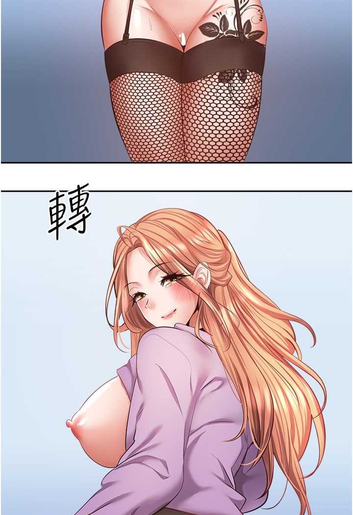 第71话-被上到失去意识的女人们 - 第57.jpg页