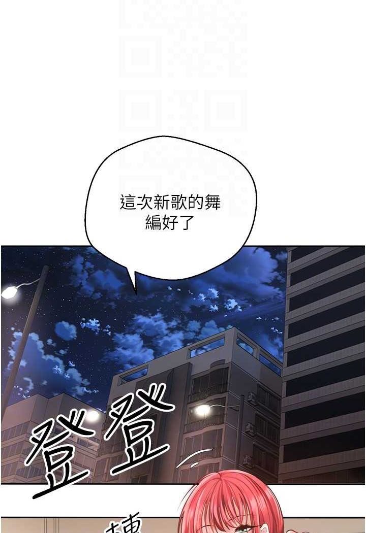 第71话-被上到失去意识的女人们 - 第66.jpg页