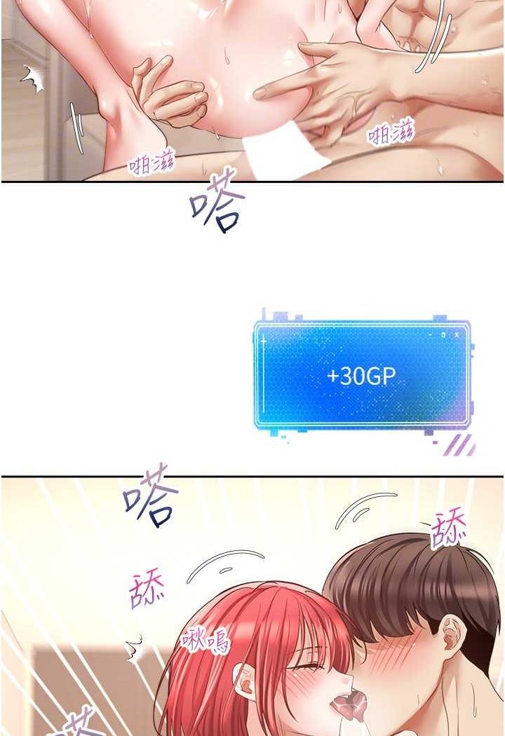 第71话-被上到失去意识的女人们 - 第73.jpg页