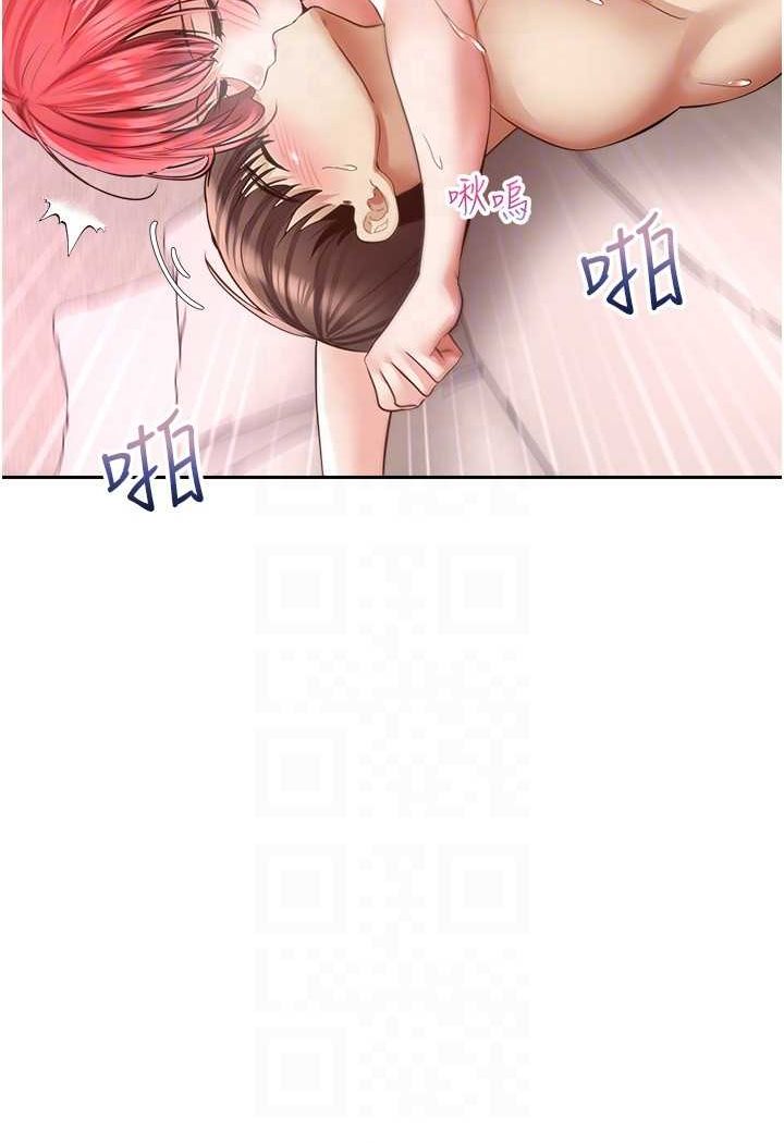 第71话-被上到失去意识的女人们 - 第83.jpg页