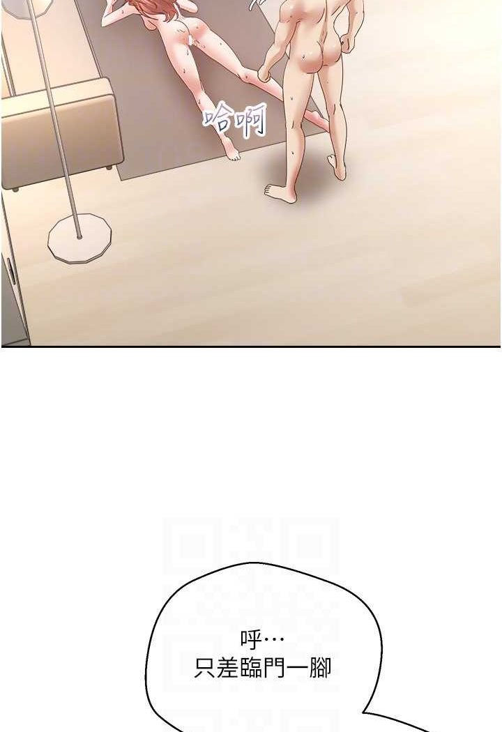 第71话-被上到失去意识的女人们 - 第86.jpg页