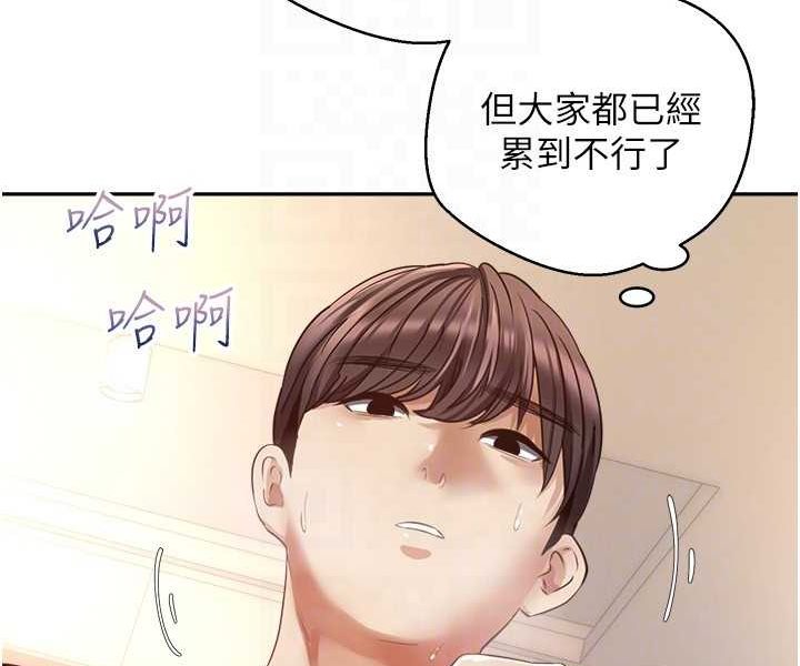第71话-被上到失去意识的女人们 - 第87.jpg页