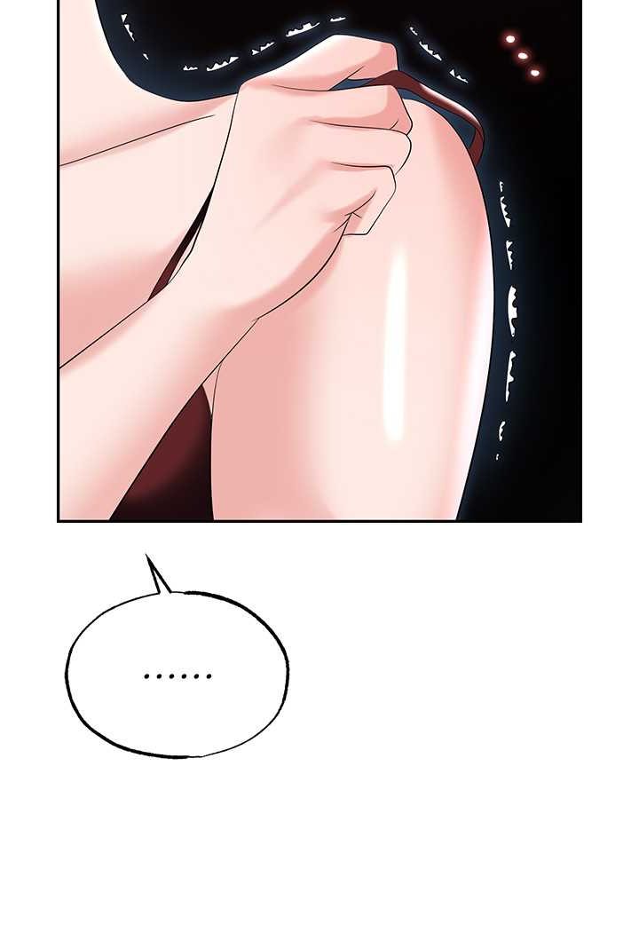 第78话-让男人超硬的菊花 - 第5.jpg页