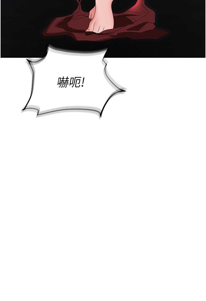 第78话-让男人超硬的菊花 - 第8.jpg页