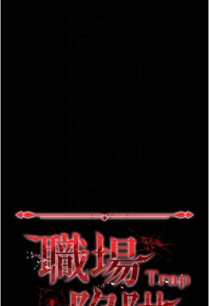 第78话-让男人超硬的菊花 - 第12.jpg页