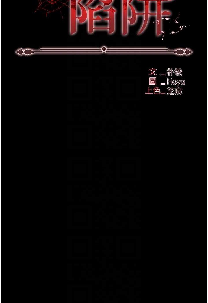 第78话-让男人超硬的菊花 - 第13.jpg页