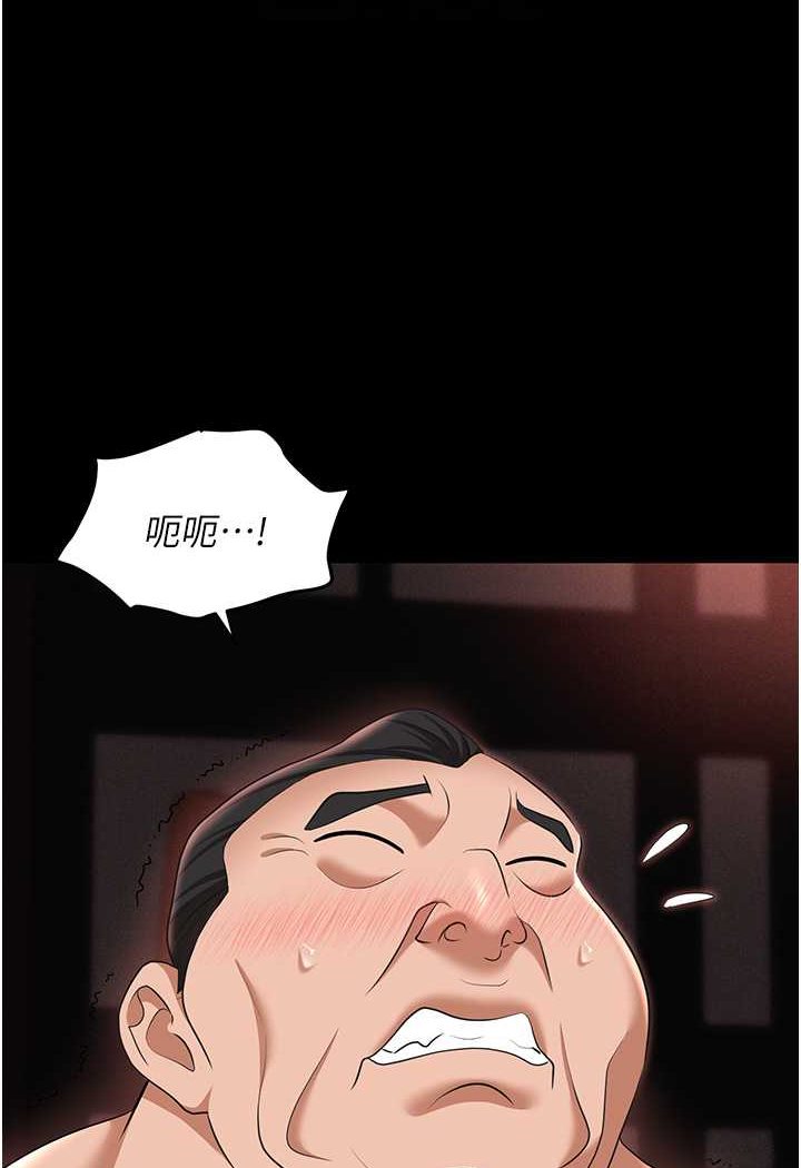 第78话-让男人超硬的菊花 - 第14.jpg页