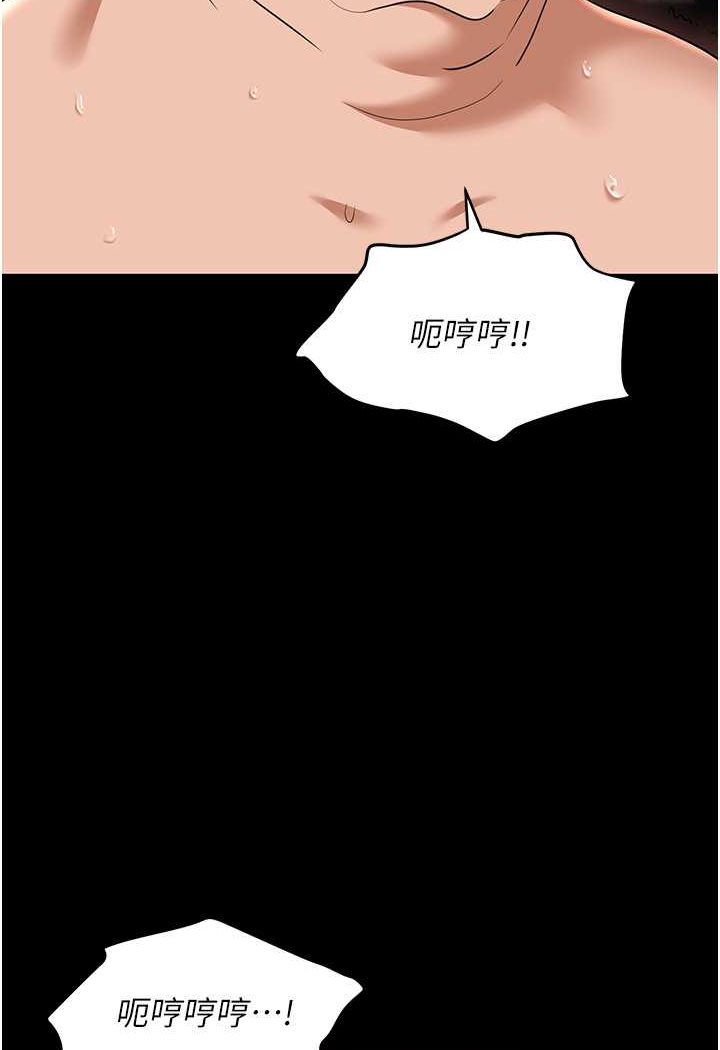 第78话-让男人超硬的菊花 - 第15.jpg页