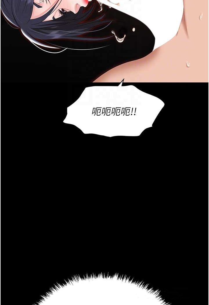 第78话-让男人超硬的菊花 - 第24.jpg页