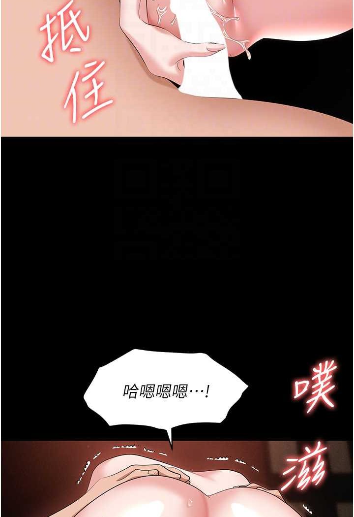 第78话-让男人超硬的菊花 - 第34.jpg页
