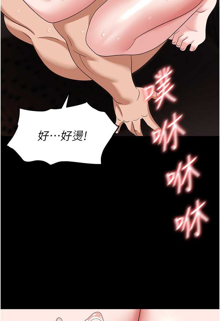 第78话-让男人超硬的菊花 - 第46.jpg页