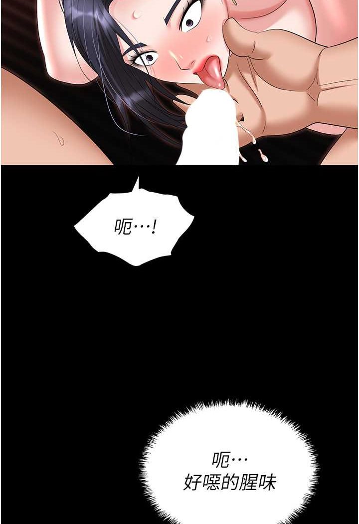 第78话-让男人超硬的菊花 - 第49.jpg页
