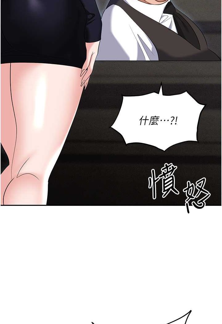 第78话-让男人超硬的菊花 - 第69.jpg页