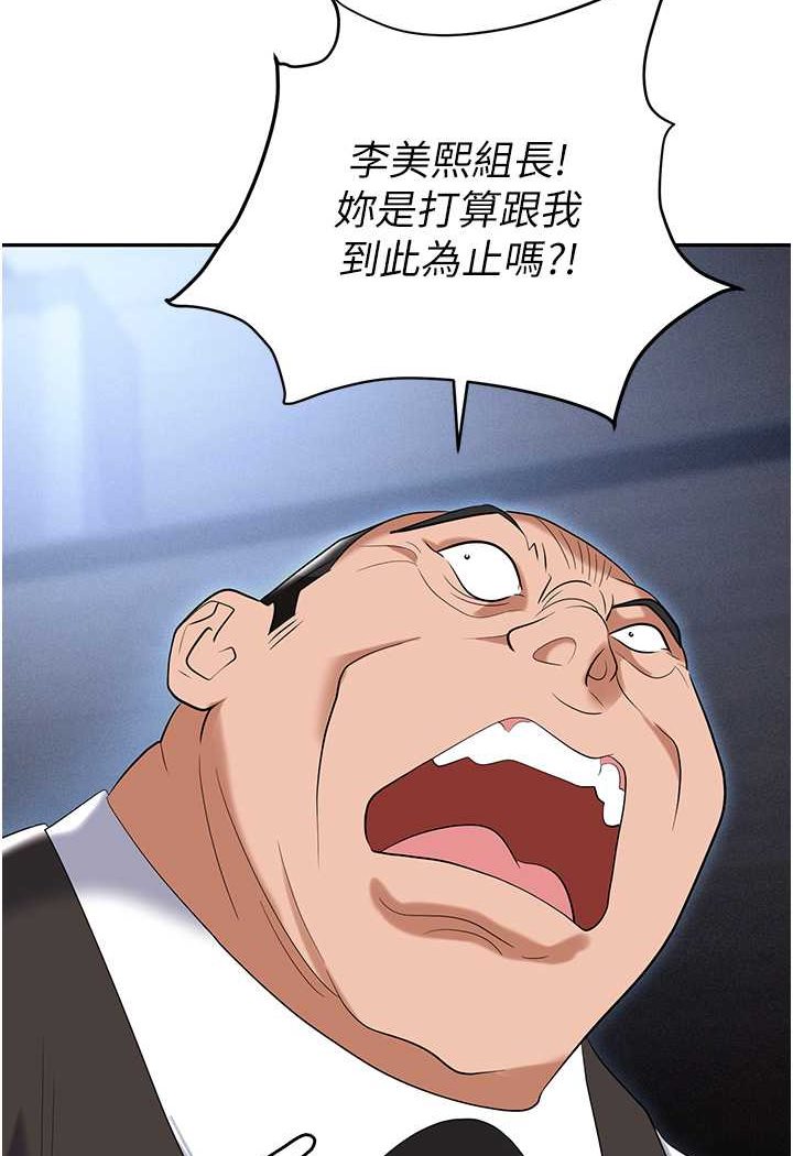 第78话-让男人超硬的菊花 - 第70.jpg页