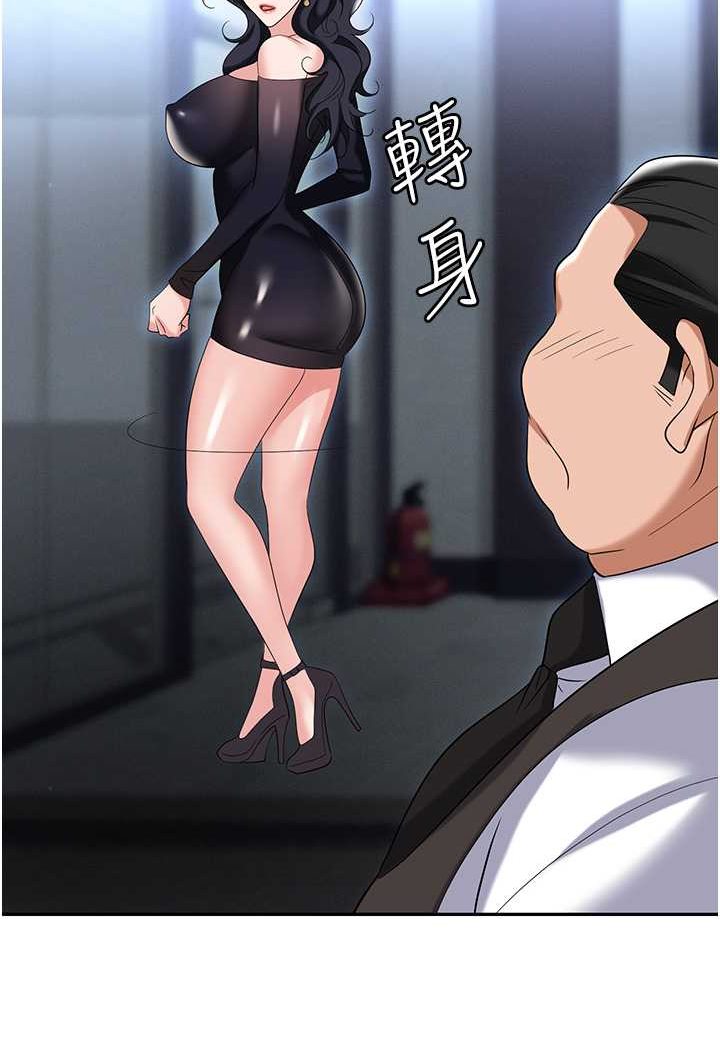 第78话-让男人超硬的菊花 - 第73.jpg页