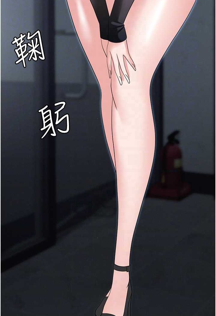 第78话-让男人超硬的菊花 - 第82.jpg页