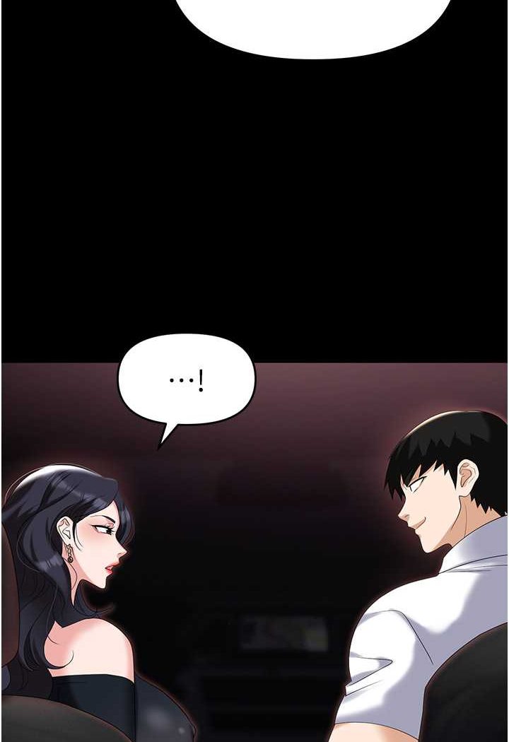 第78话-让男人超硬的菊花 - 第86.jpg页