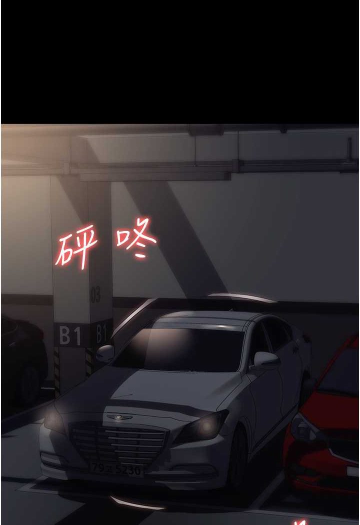 第78话-让男人超硬的菊花 - 第93.jpg页