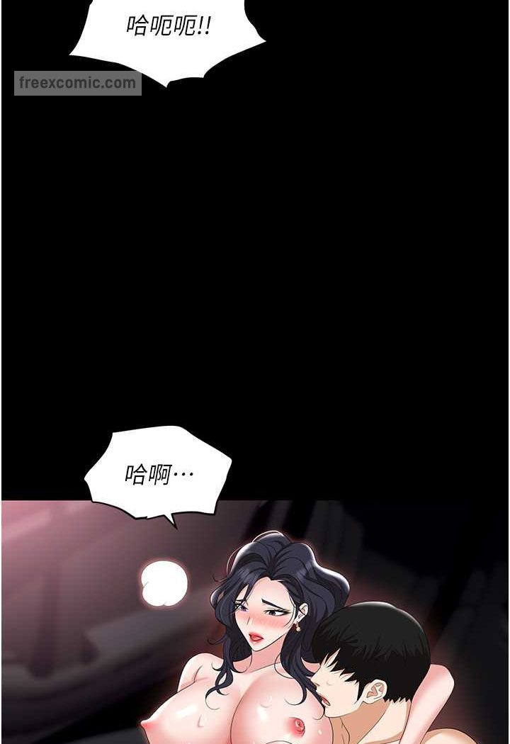 第78话-让男人超硬的菊花 - 第117.jpg页