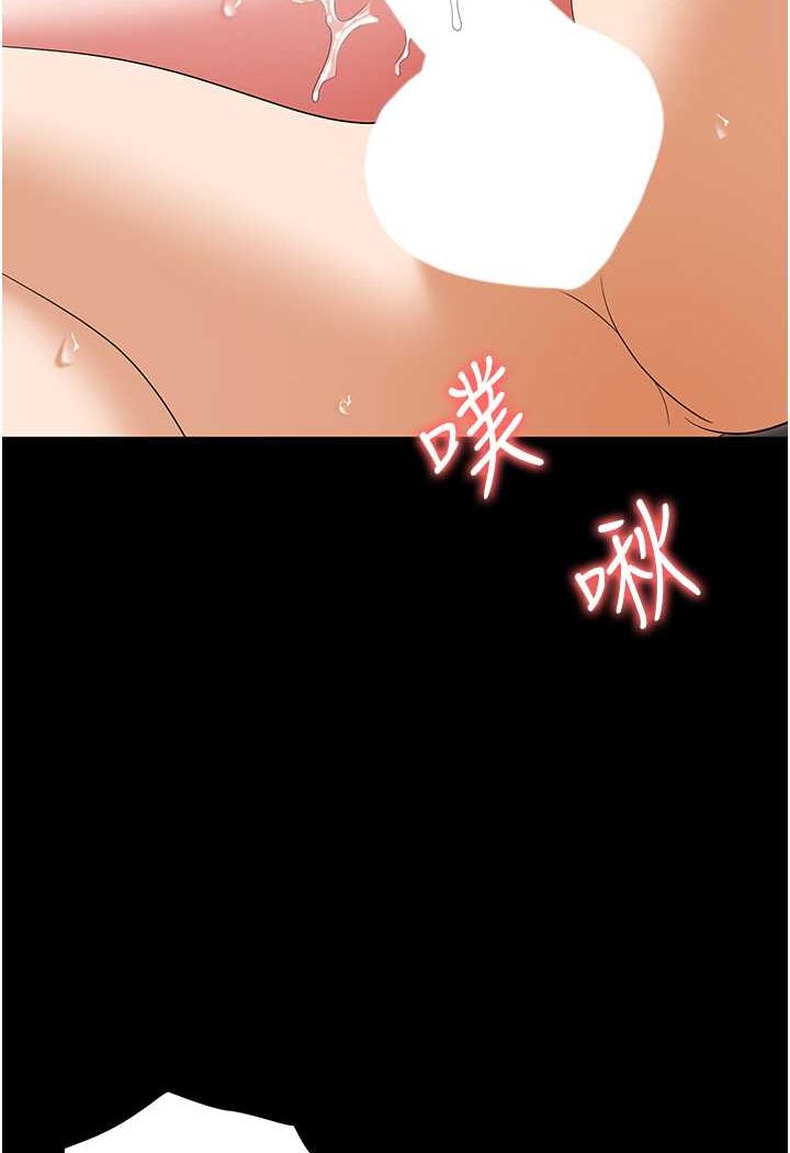 第78话-让男人超硬的菊花 - 第122.jpg页