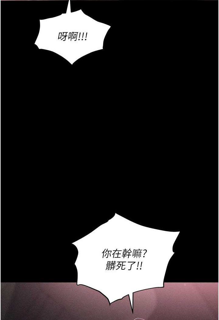 第78话-让男人超硬的菊花 - 第137.jpg页