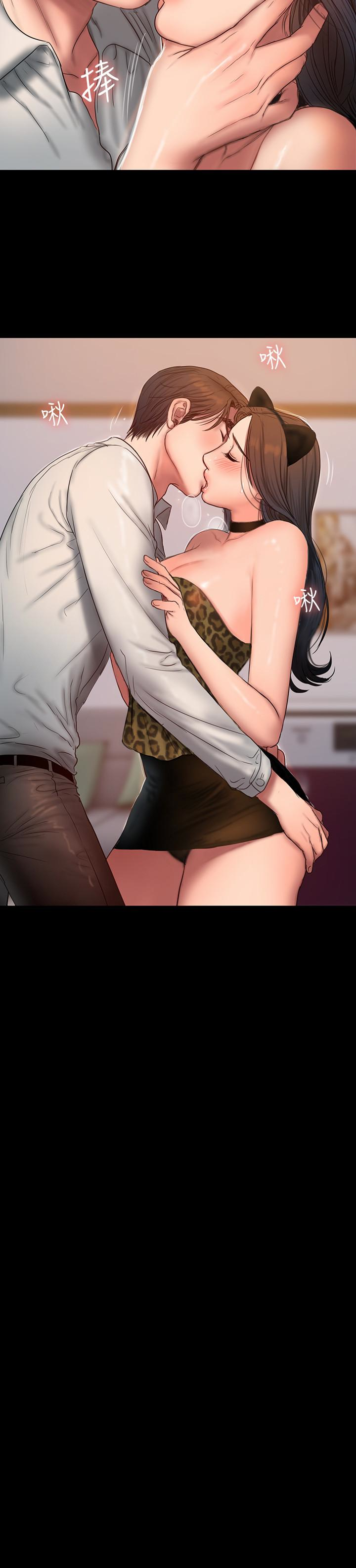 第44话-当我专属的小骚猫 - 第5.jpg页