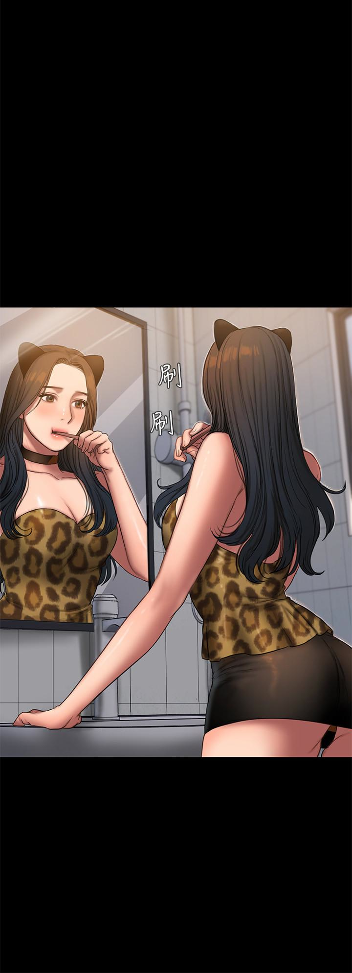 第44话-当我专属的小骚猫 - 第8.jpg页