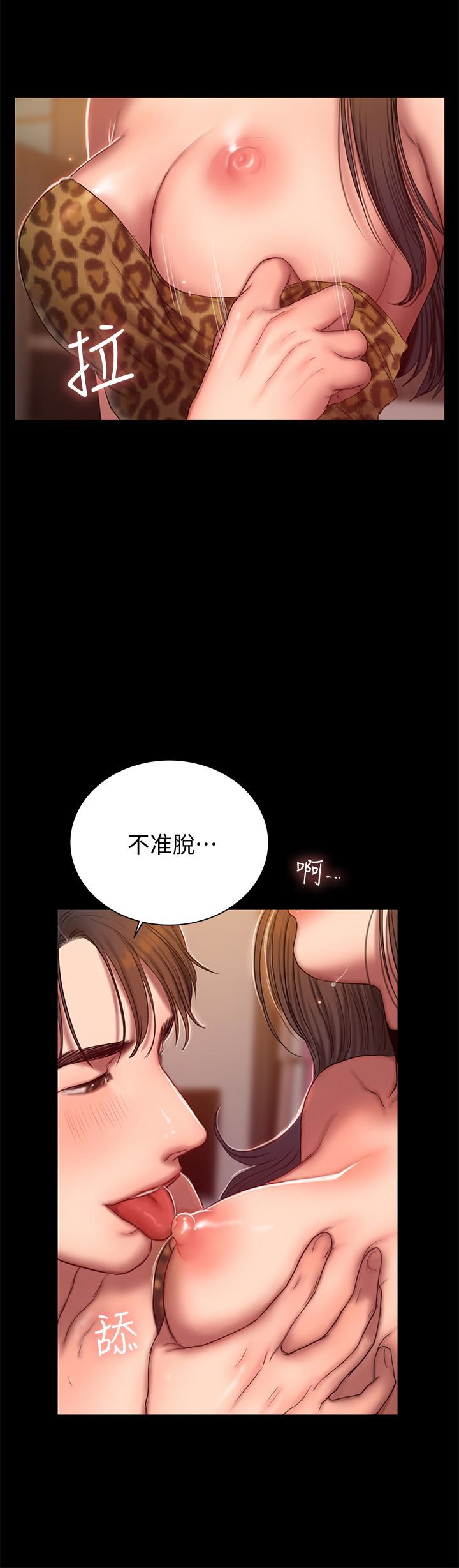 第44话-当我专属的小骚猫 - 第14.jpg页