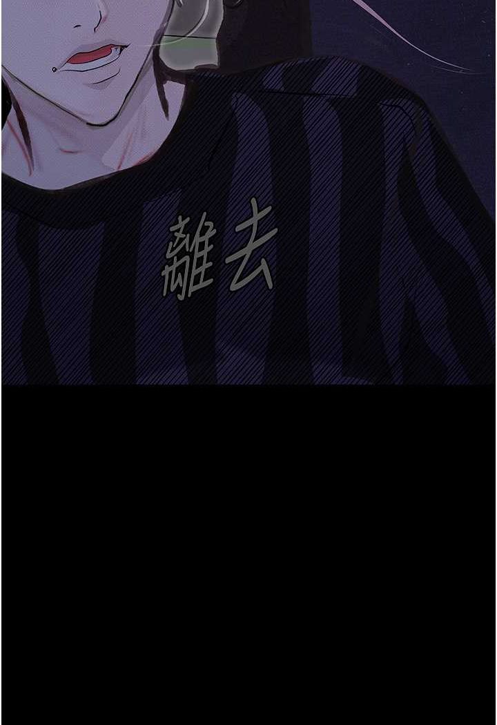 第18话-拴狗鍊时间到♥ - 第7.jpg页