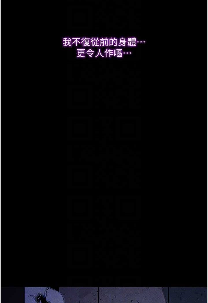 第18话-拴狗鍊时间到♥ - 第15.jpg页