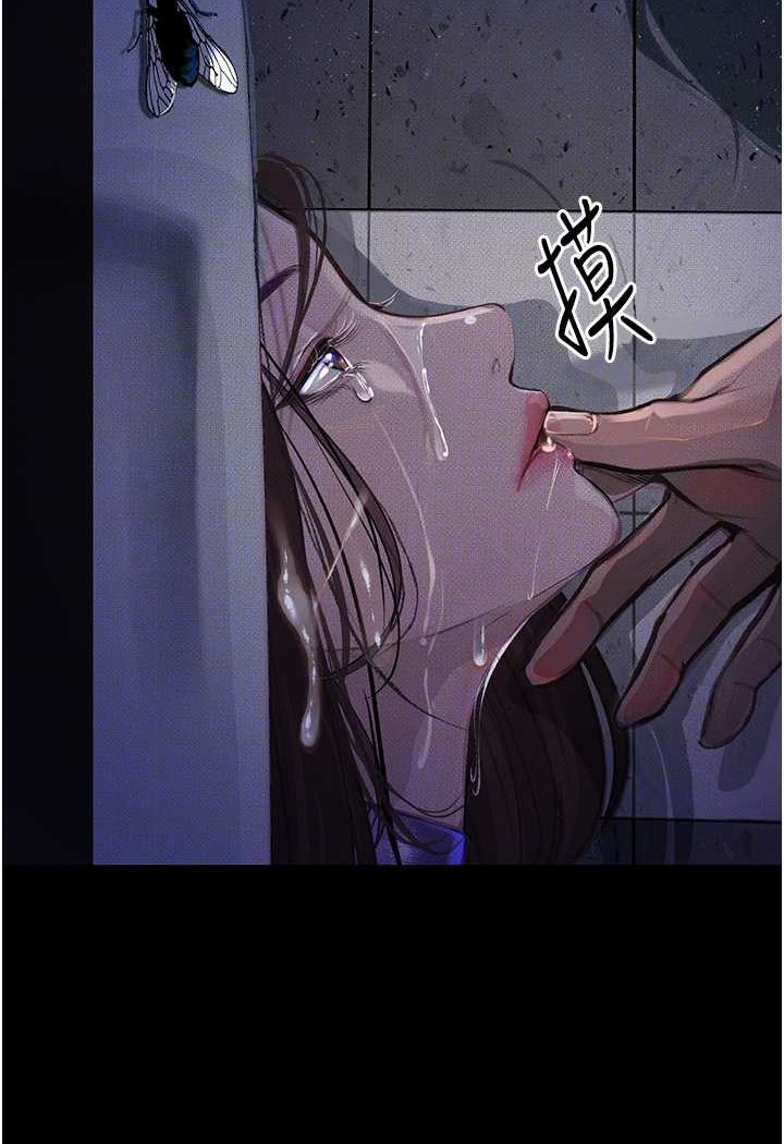 第18话-拴狗鍊时间到♥ - 第16.jpg页