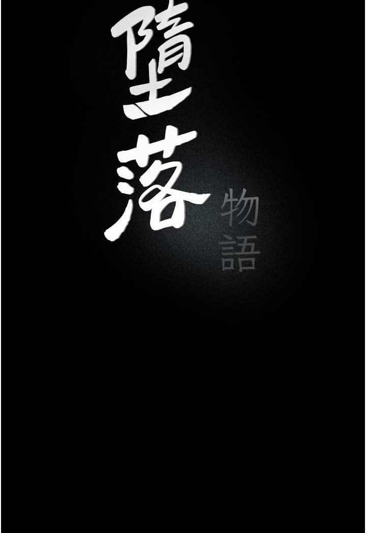 第18话-拴狗鍊时间到♥ - 第23.jpg页