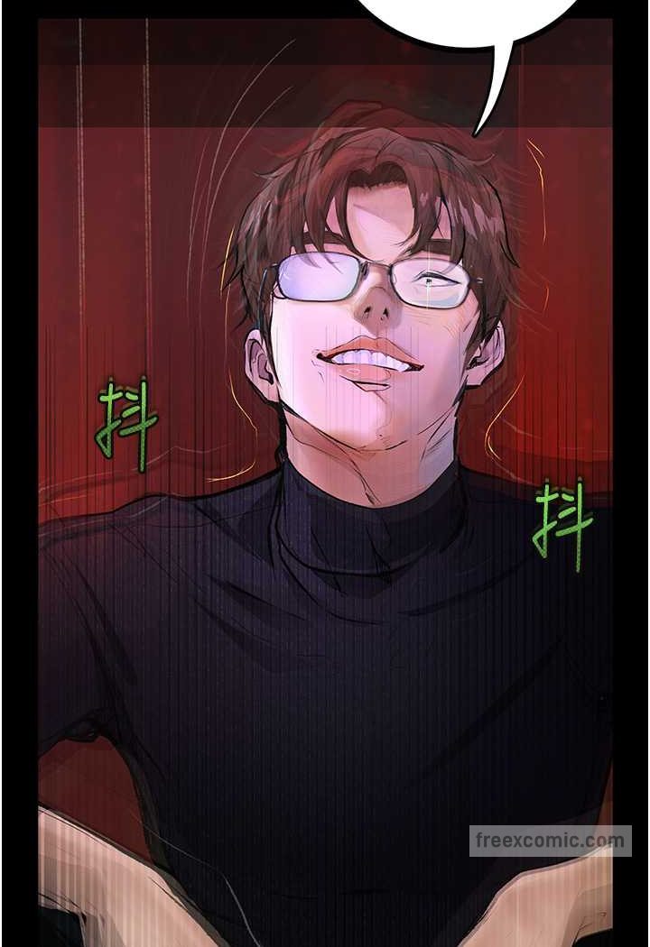 第18话-拴狗鍊时间到♥ - 第27.jpg页