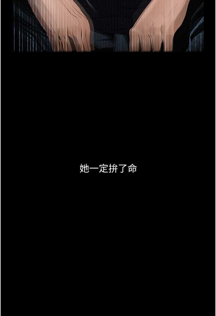 第18话-拴狗鍊时间到♥ - 第28.jpg页
