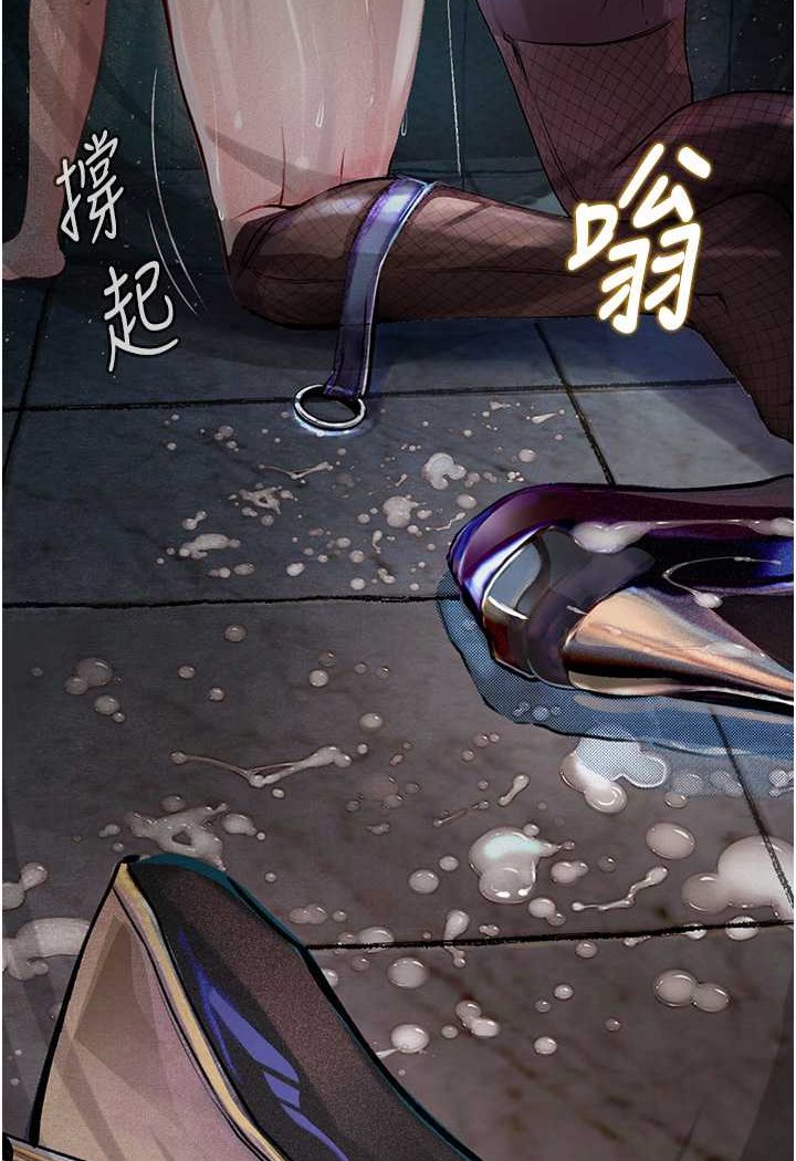 第18话-拴狗鍊时间到♥ - 第39.jpg页