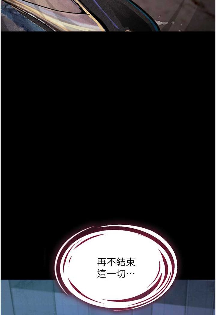 第18话-拴狗鍊时间到♥ - 第40.jpg页
