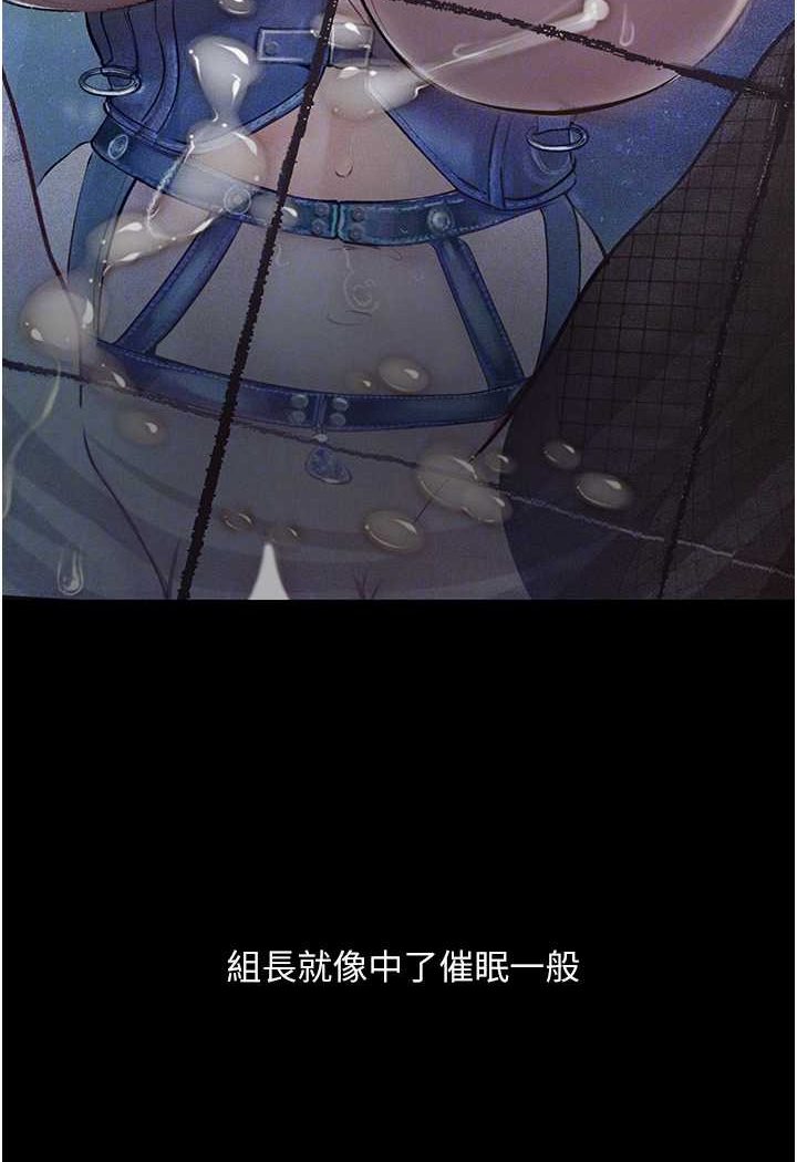 第18话-拴狗鍊时间到♥ - 第49.jpg页